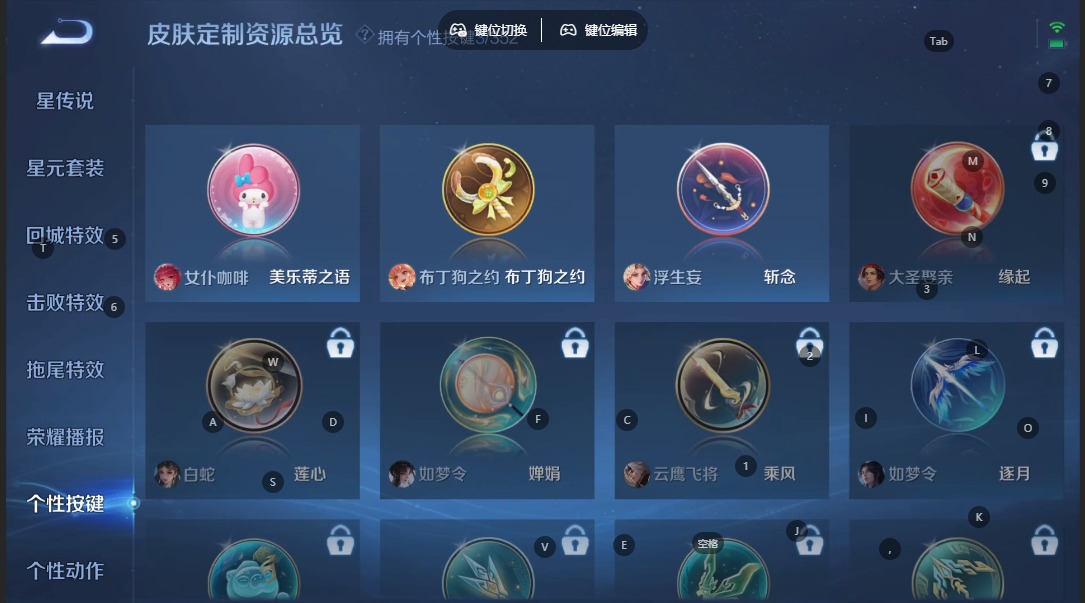 WZCMW3435300王者荣耀账号详情图10 WZCMW3435300王者荣耀账号详情图10