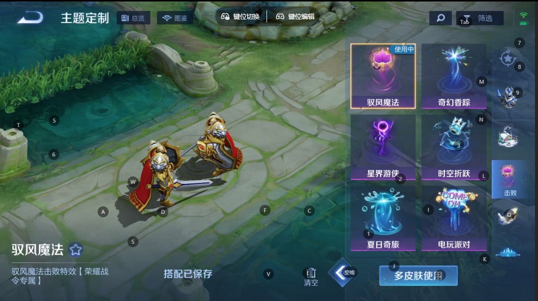 WZCMW3435300王者荣耀账号详情图11 WZCMW3435300王者荣耀账号详情图11