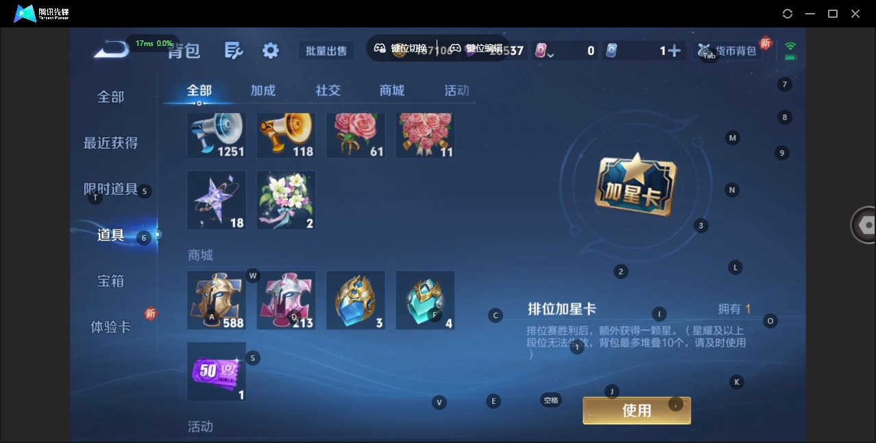 WZQM3435310王者荣耀账号详情图13 WZQM3435310王者荣耀账号详情图13