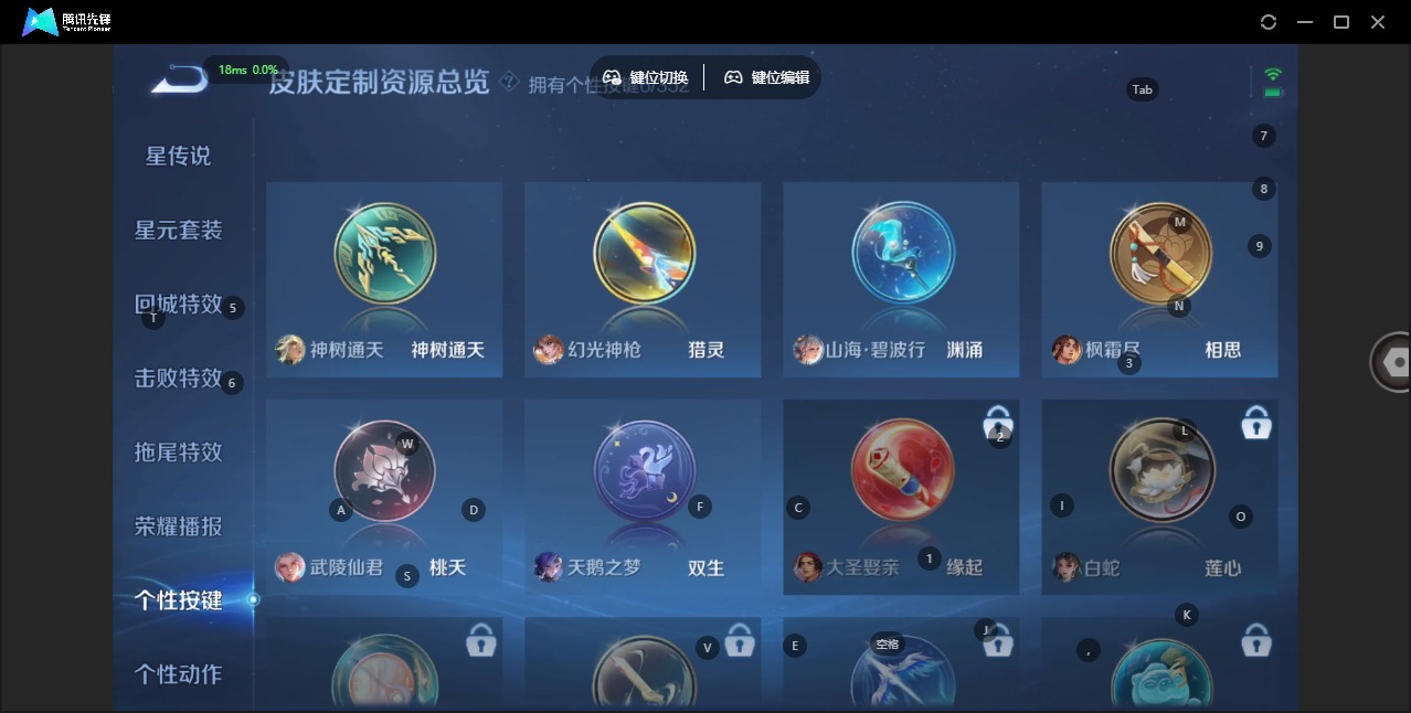 WZQM3435310王者荣耀账号详情图16 WZQM3435310王者荣耀账号详情图16