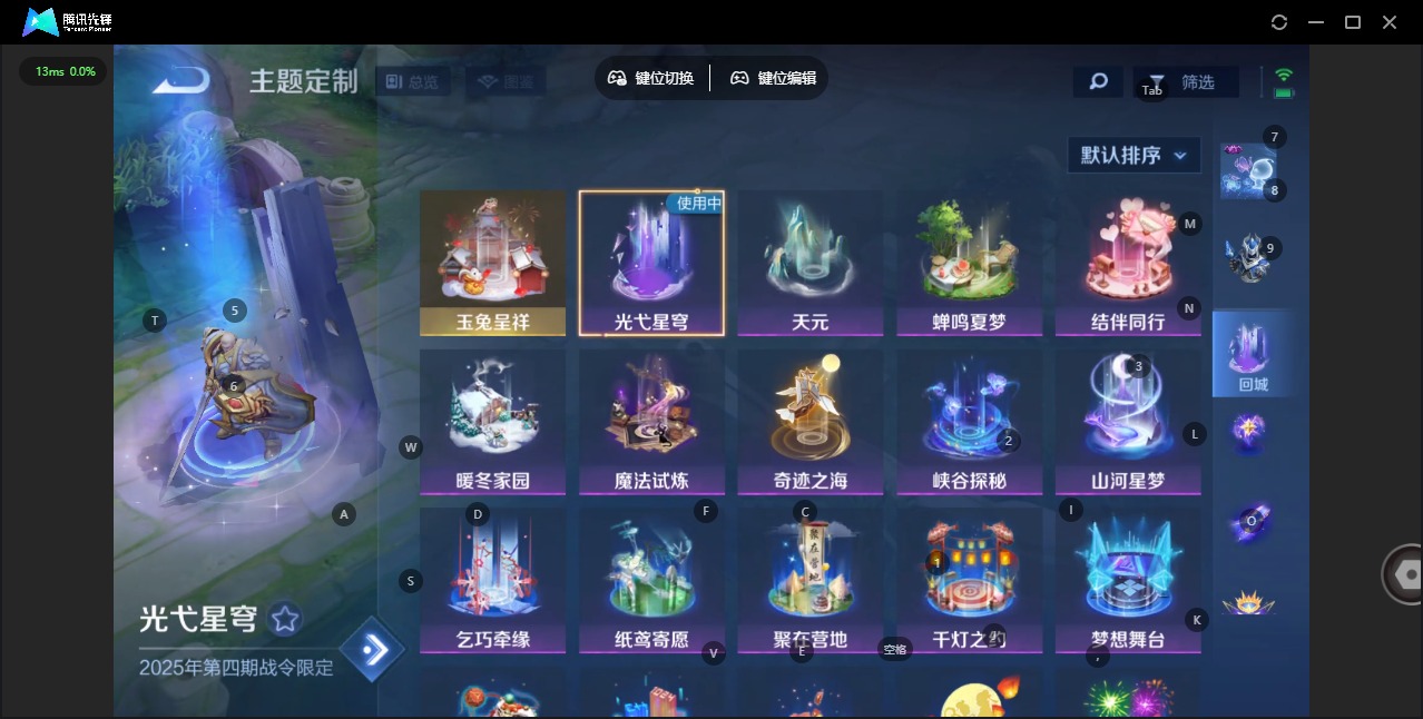 WZCMW3435326王者荣耀账号详情图8