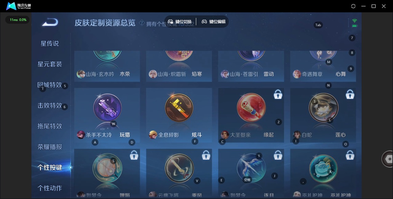 WZCMW3435326王者荣耀账号详情图11