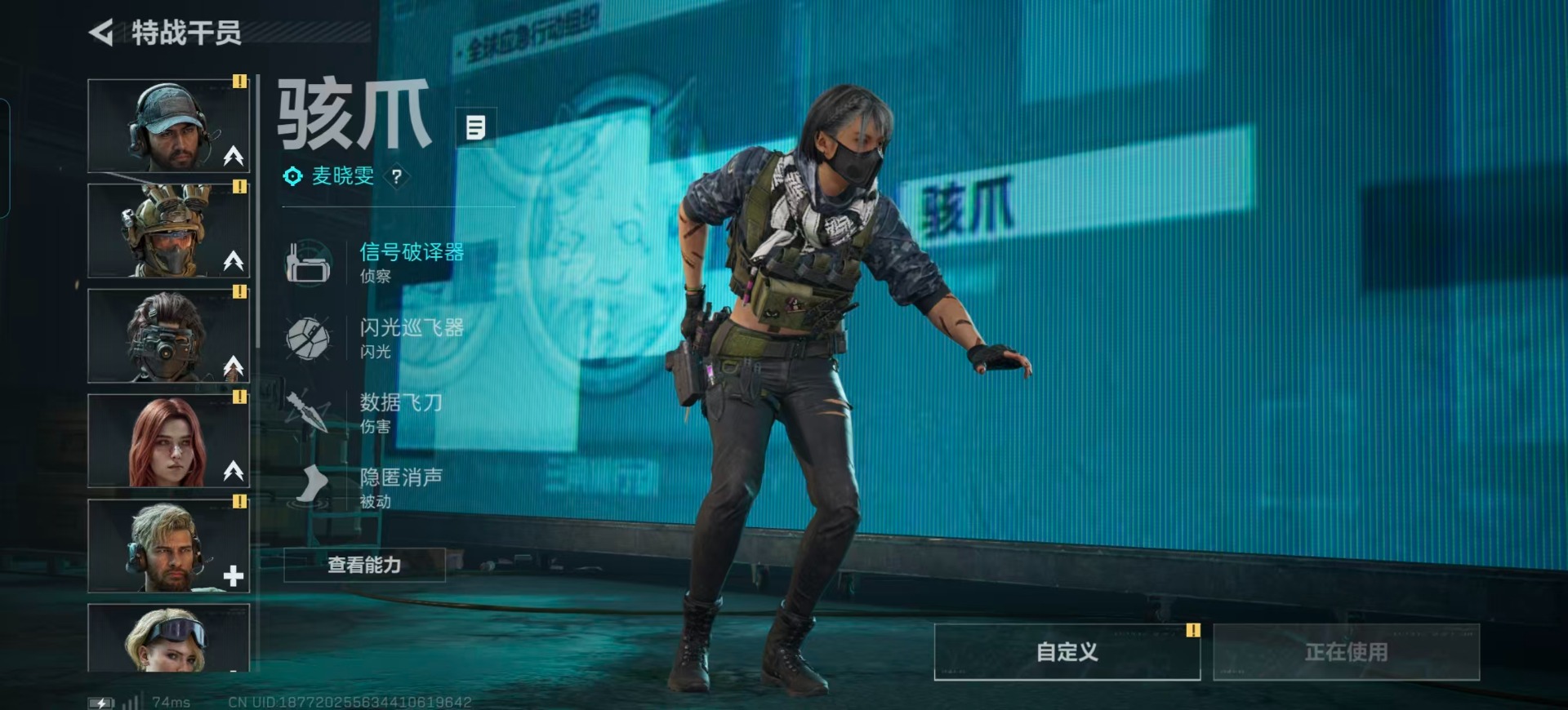 SJZCMW388281三角洲行动账号详情图4