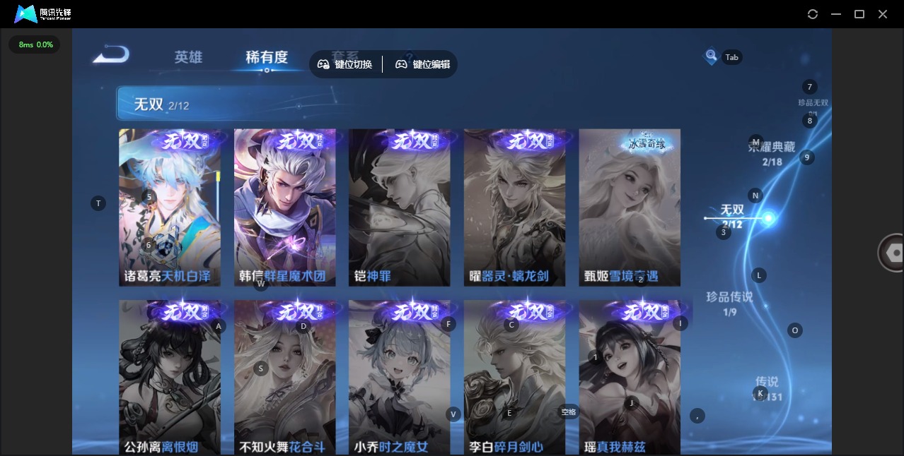 WZCMW3435334王者荣耀账号详情图7