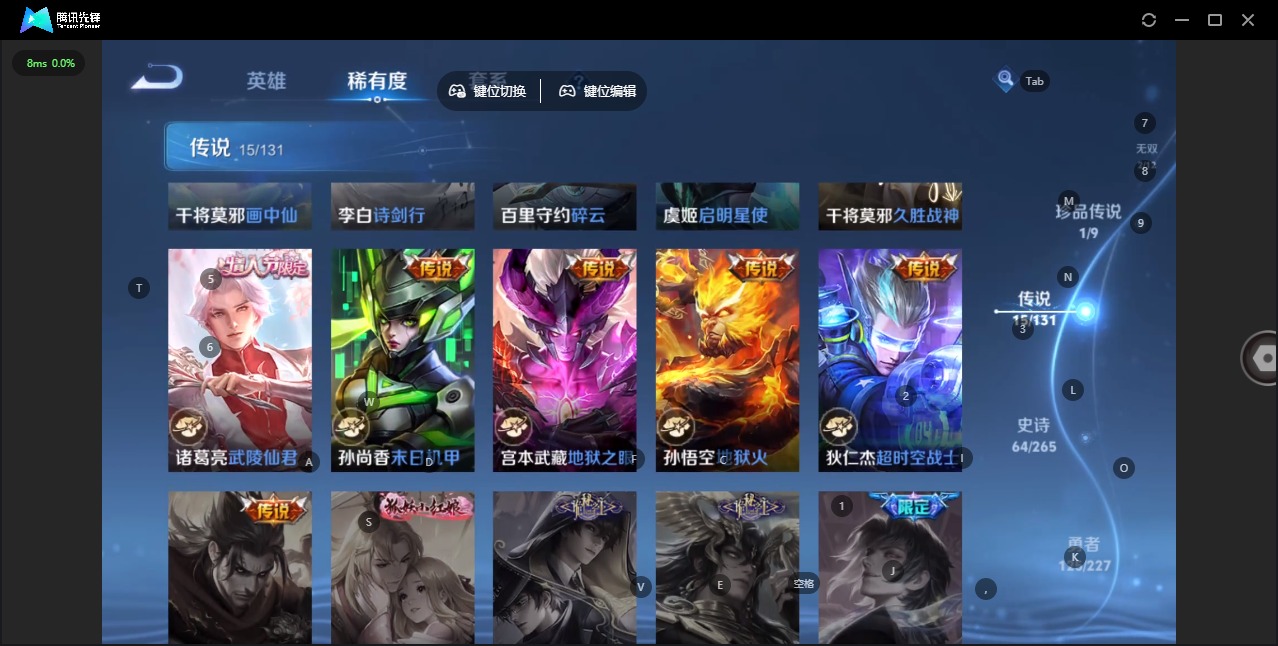 WZCMW3435334王者荣耀账号详情图10