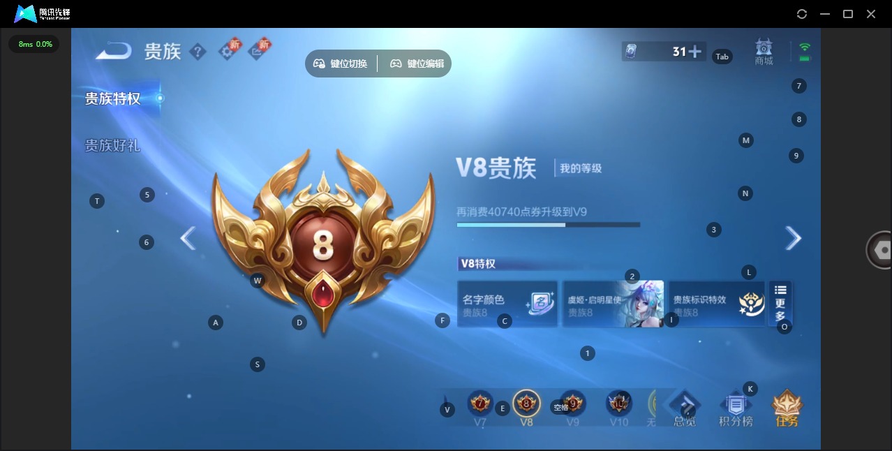 WZCMW3435334王者荣耀账号详情图14