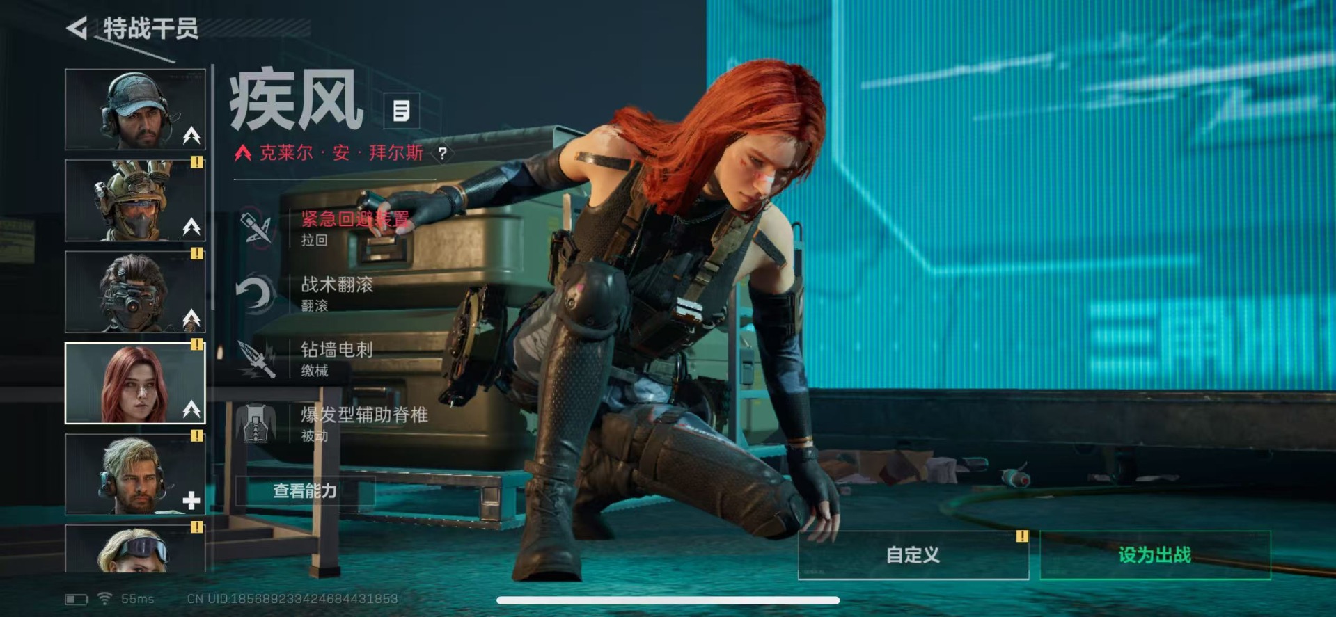 SJZCMW388285三角洲行动账号详情图19