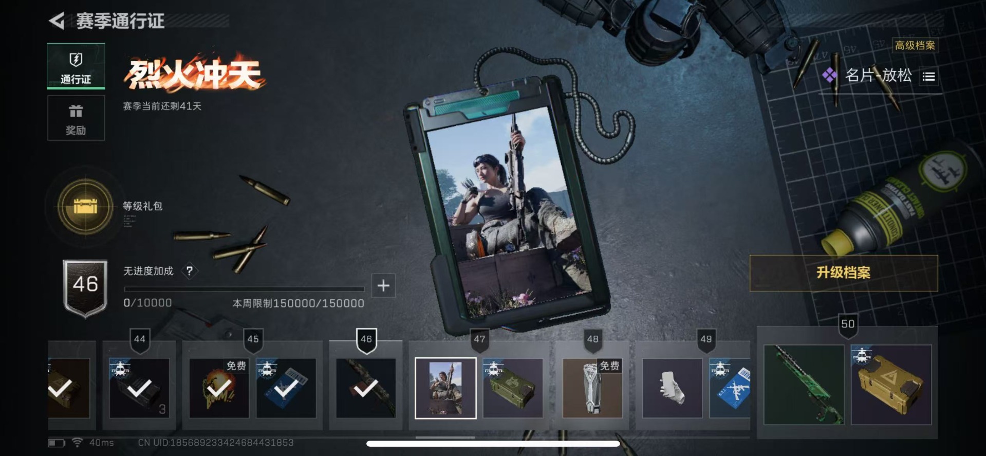 SJZCMW388285三角洲行动账号详情图29