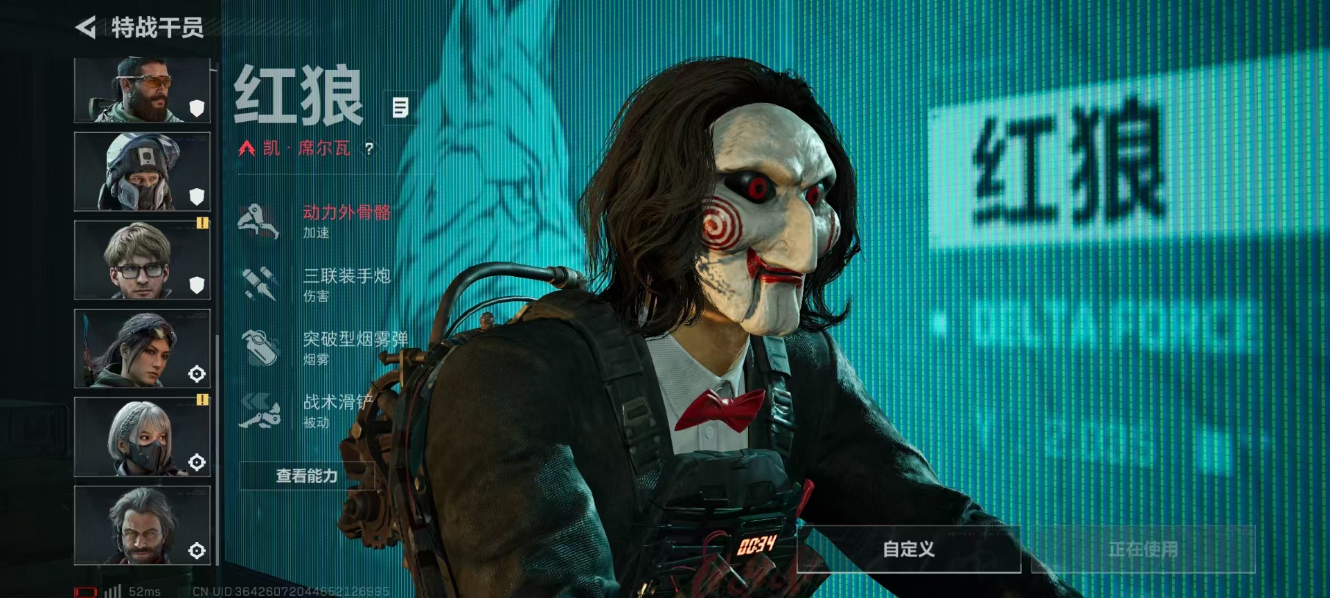 SJZCMW388288三角洲行动账号详情图8 SJZCMW388288三角洲行动账号详情图8