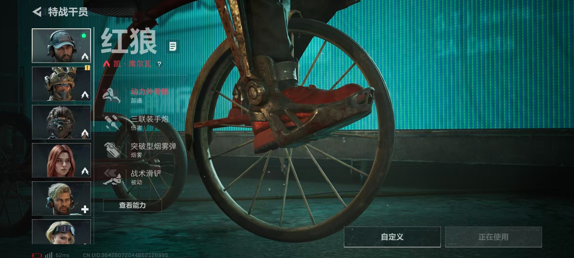 SJZCMW388288三角洲行动账号详情图9 SJZCMW388288三角洲行动账号详情图9