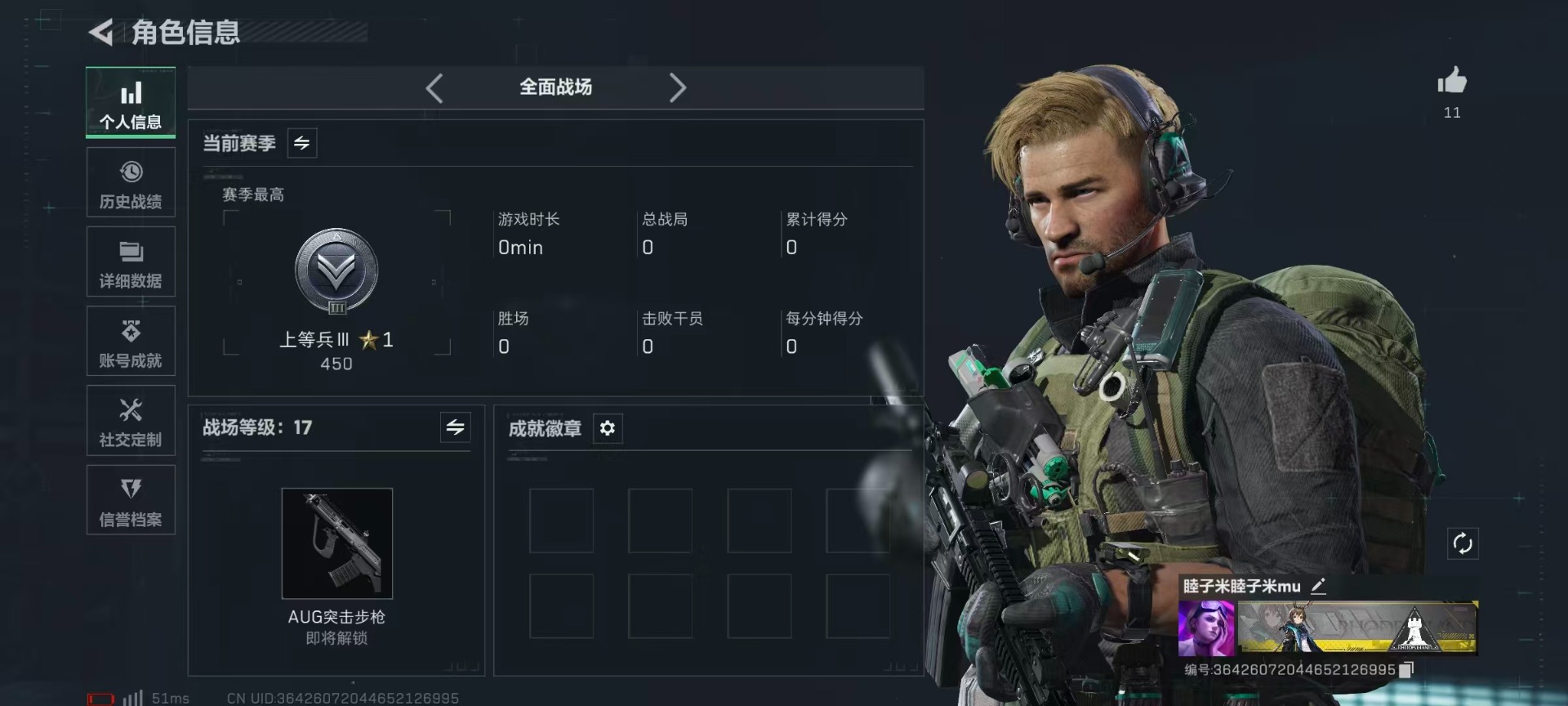 SJZCMW388288三角洲行动账号详情图16 SJZCMW388288三角洲行动账号详情图16