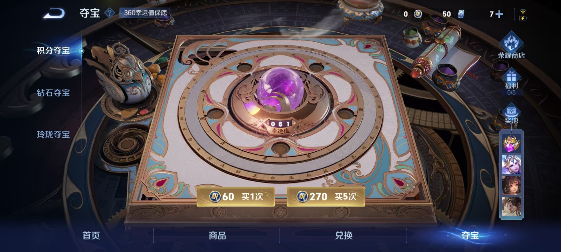 WZCMW3435352王者荣耀账号详情图4