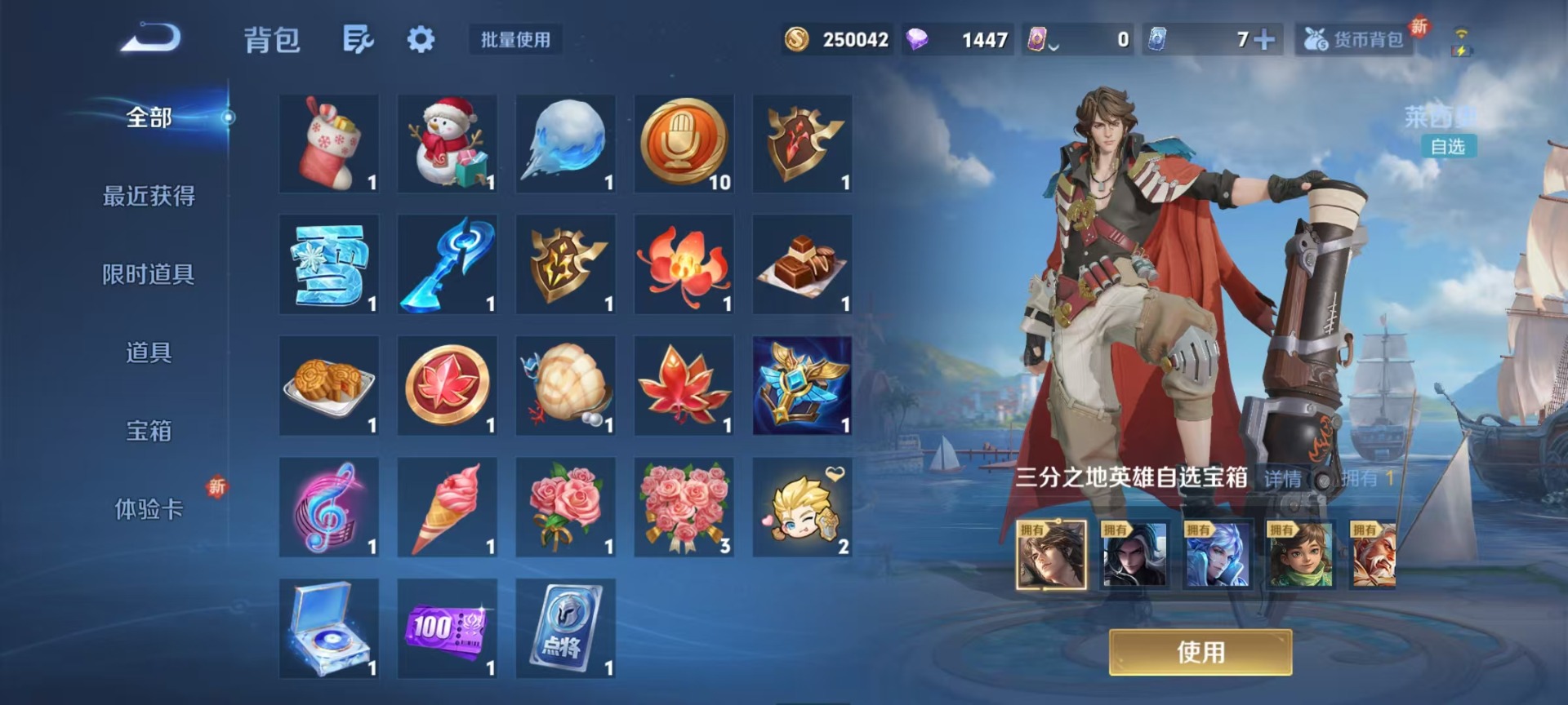 WZCMW3435352王者荣耀账号详情图6