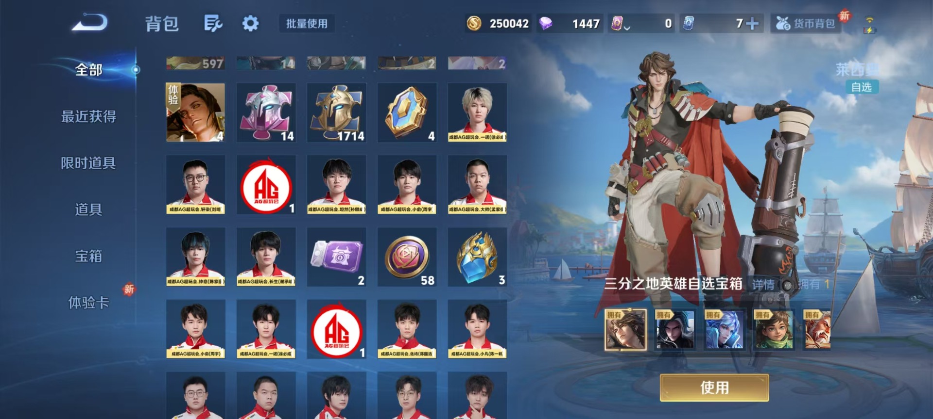 WZCMW3435352王者荣耀账号详情图7