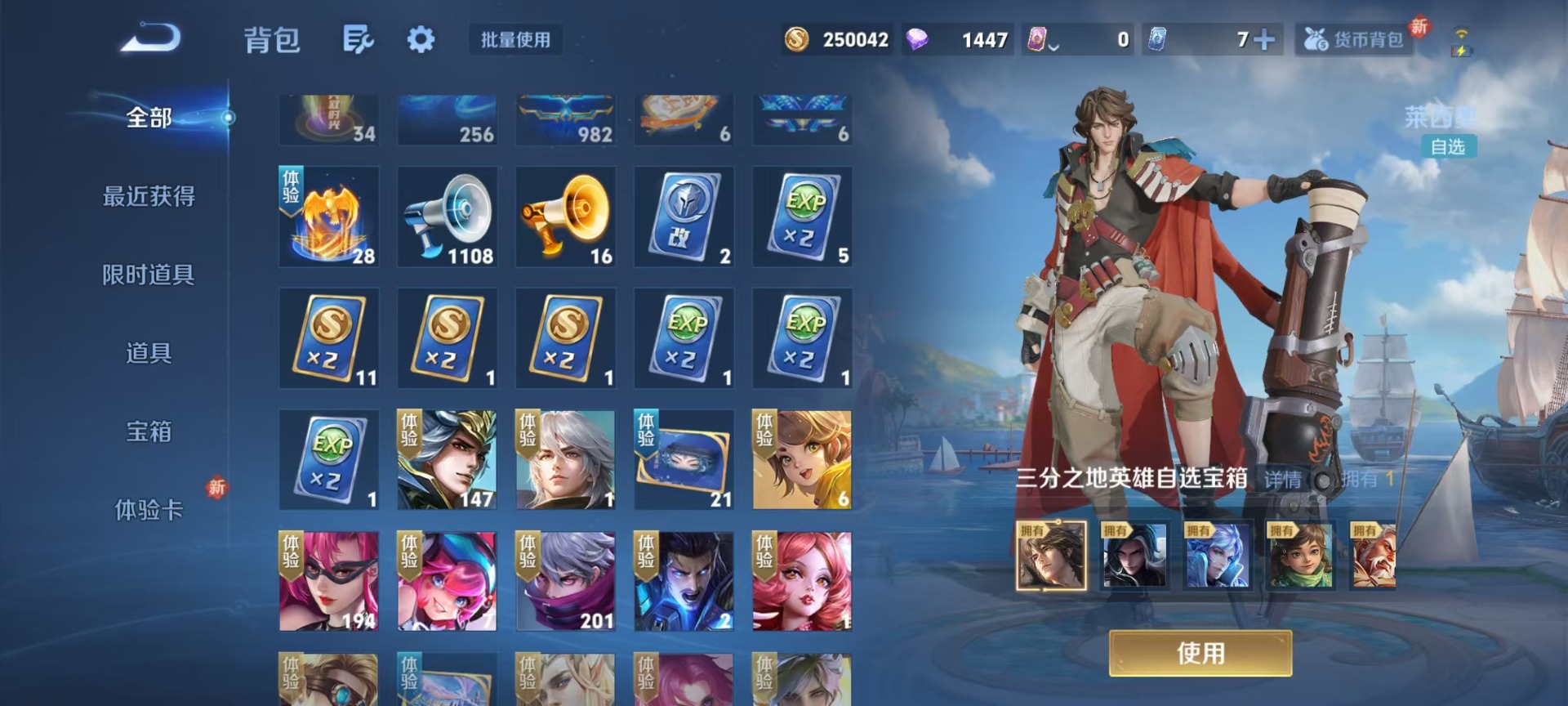 WZCMW3435352王者荣耀账号详情图8