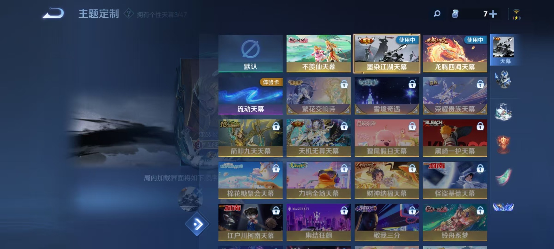 WZCMW3435352王者荣耀账号详情图10