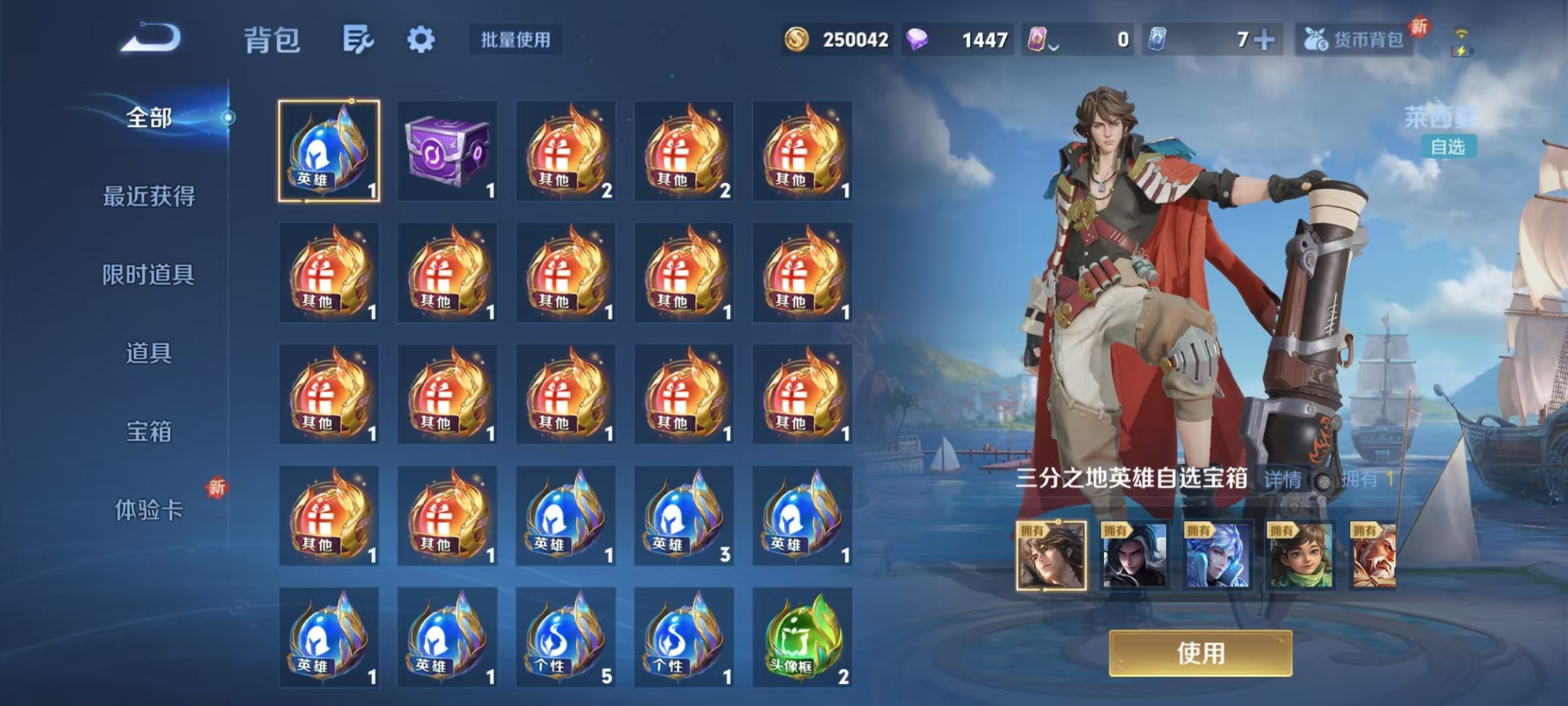 WZCMW3435352王者荣耀账号详情图9