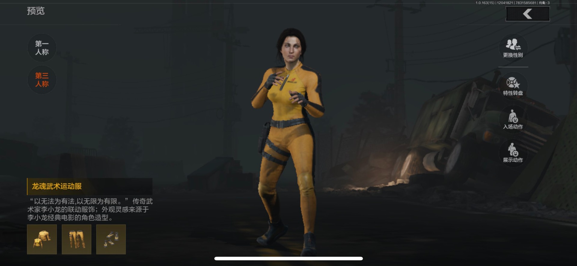 AQQM318550暗区突围账号详情图13 AQQM318550暗区突围账号详情图13