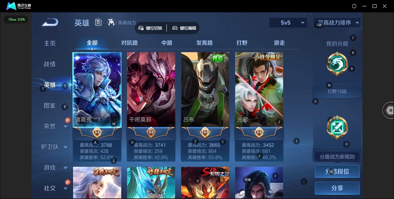 WZQM3435365王者荣耀账号详情图8 WZQM3435365王者荣耀账号详情图8