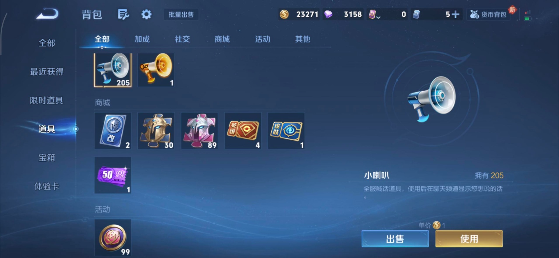 WZQM3435367王者荣耀账号详情图12 WZQM3435367王者荣耀账号详情图12