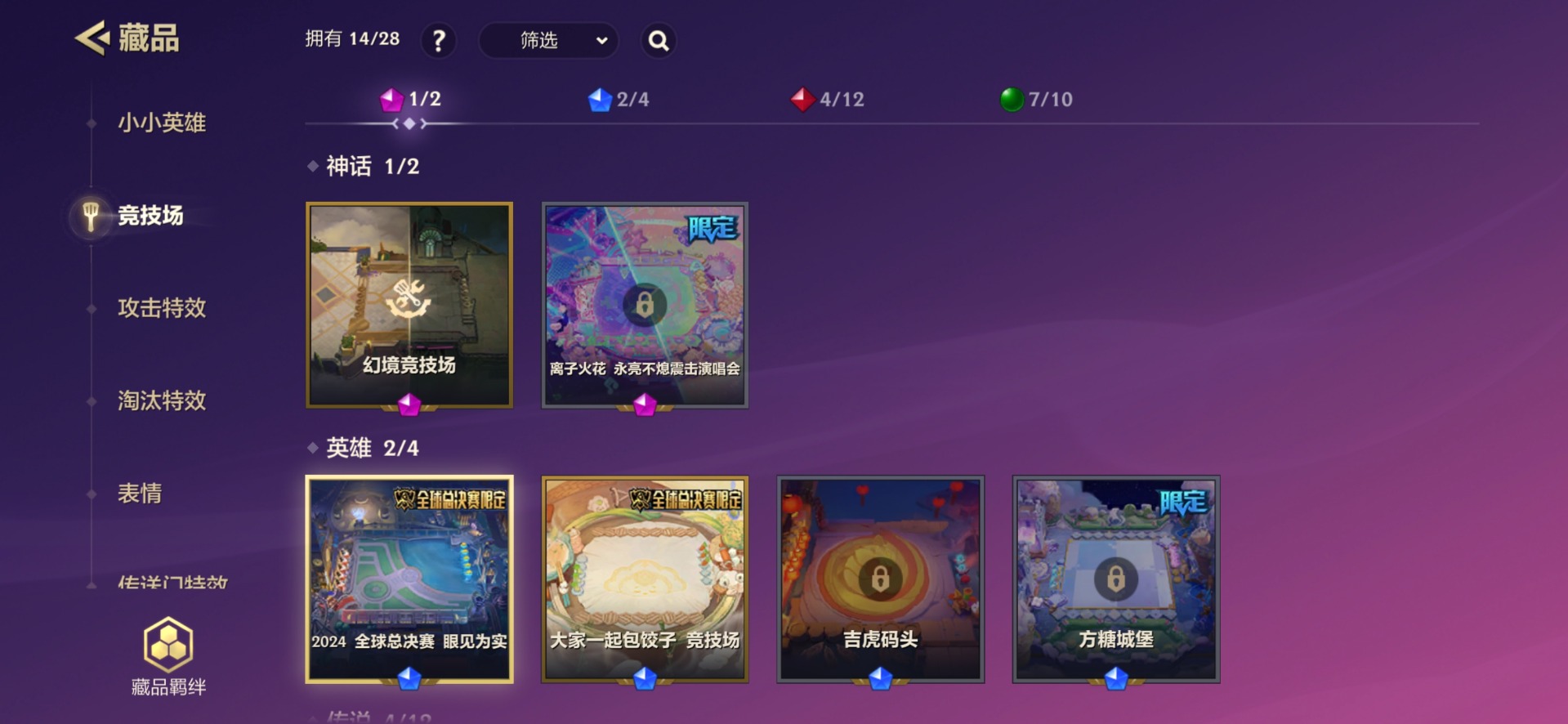 JCCQM34114金铲铲之战账号详情图5 JCCQM34114金铲铲之战账号详情图5