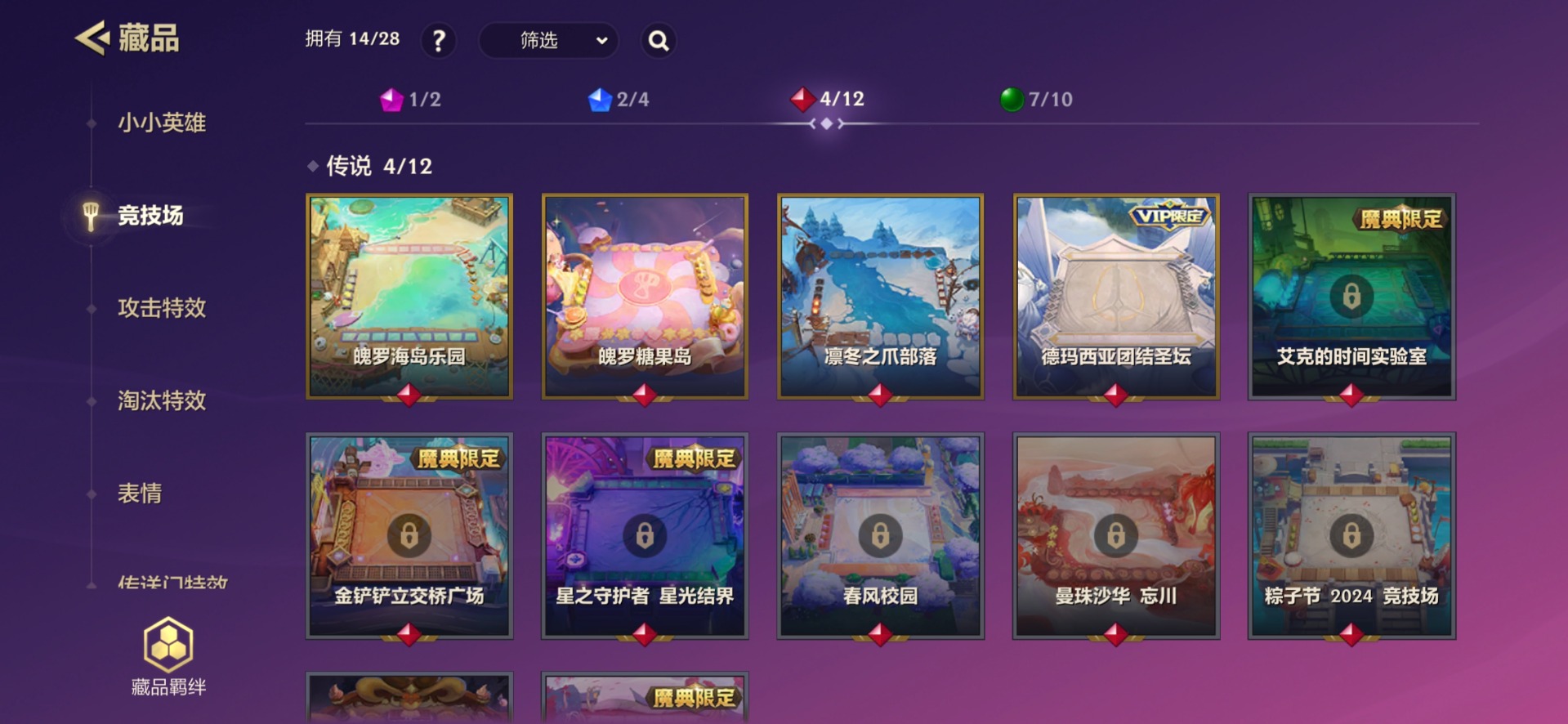 JCCQM34114金铲铲之战账号详情图6 JCCQM34114金铲铲之战账号详情图6