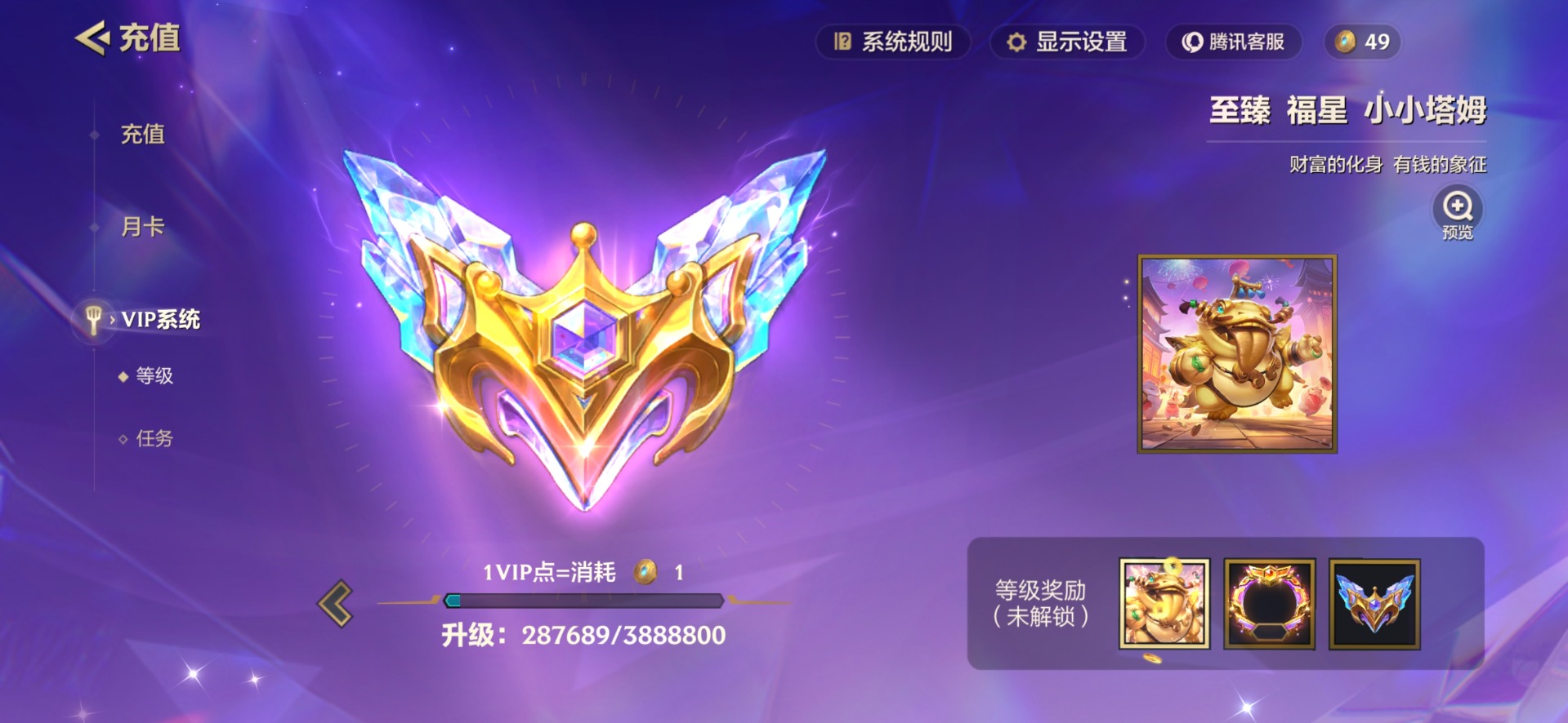 JCCQM34114金铲铲之战账号详情图10 JCCQM34114金铲铲之战账号详情图10