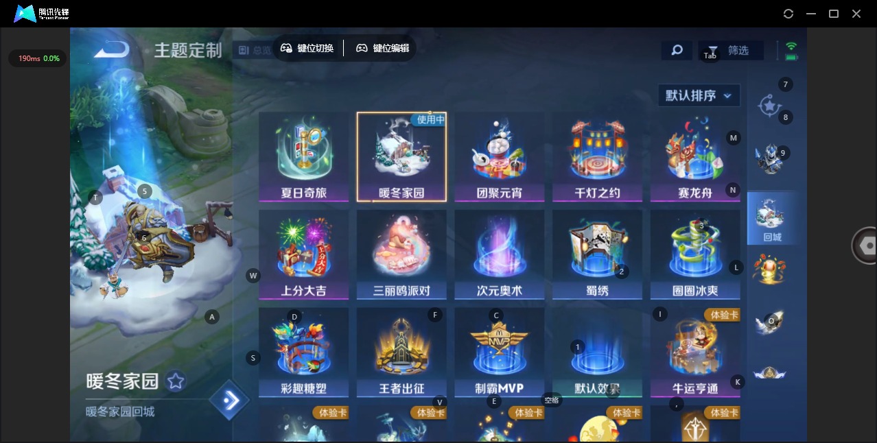 WZQM3435368王者荣耀账号详情图10 WZQM3435368王者荣耀账号详情图10