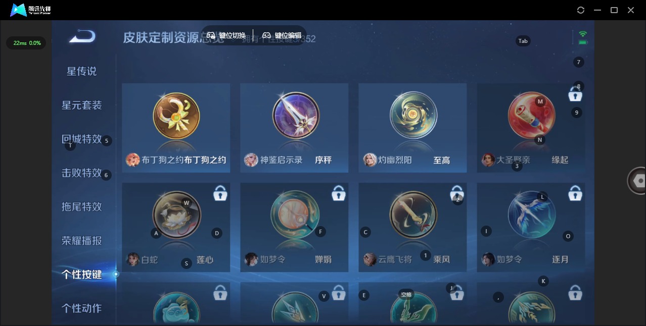 WZQM3435368王者荣耀账号详情图12 WZQM3435368王者荣耀账号详情图12