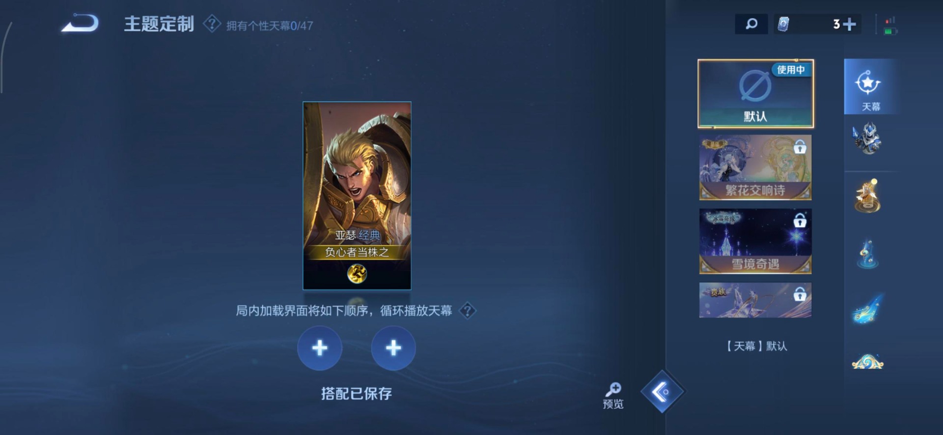 WZCMW3435379王者荣耀账号详情图8