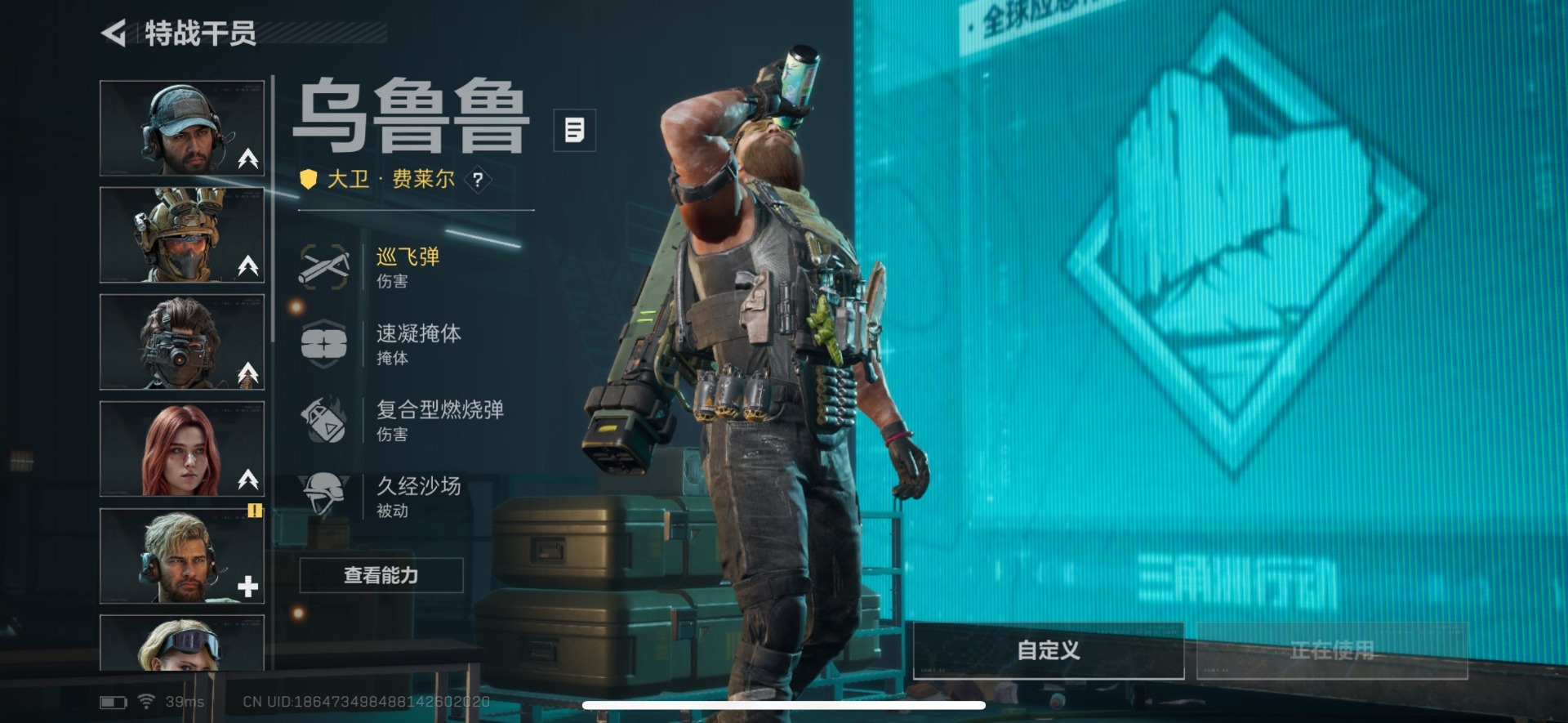 SJZCMW388298三角洲行动账号详情图19 SJZCMW388298三角洲行动账号详情图19