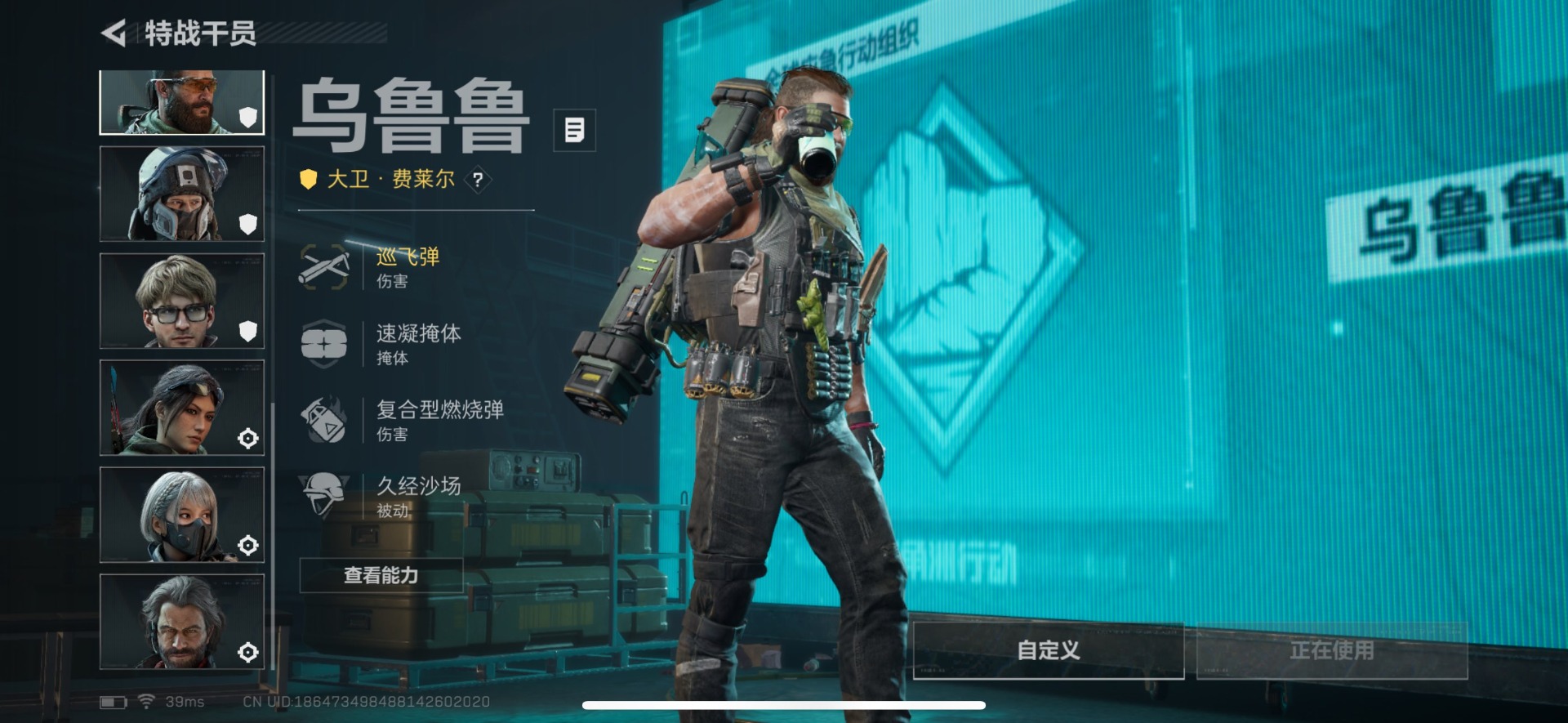 SJZCMW388298三角洲行动账号详情图21 SJZCMW388298三角洲行动账号详情图21