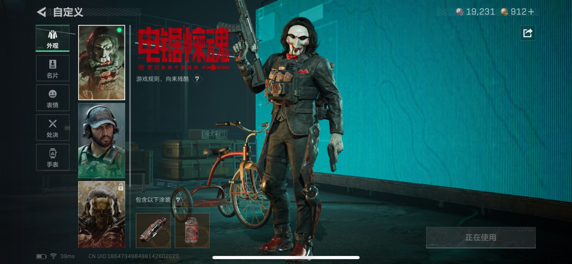 SJZCMW388298三角洲行动账号详情图23 SJZCMW388298三角洲行动账号详情图23