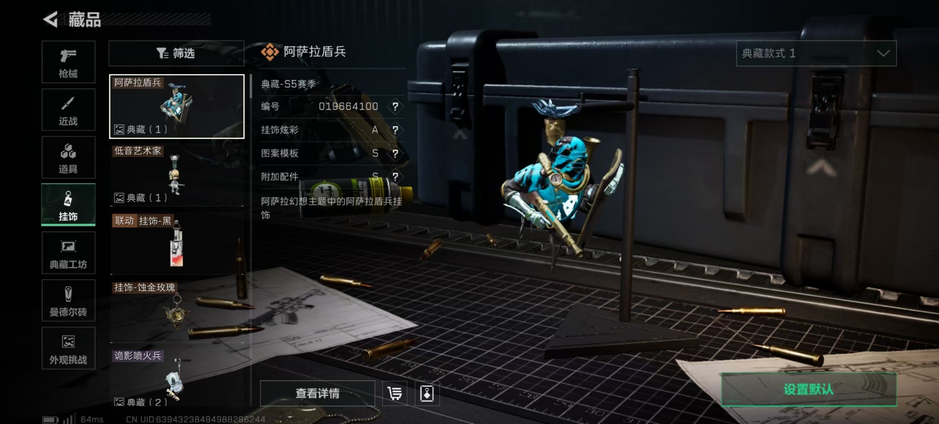 SJZCMW394356三角洲行动账号详情图2