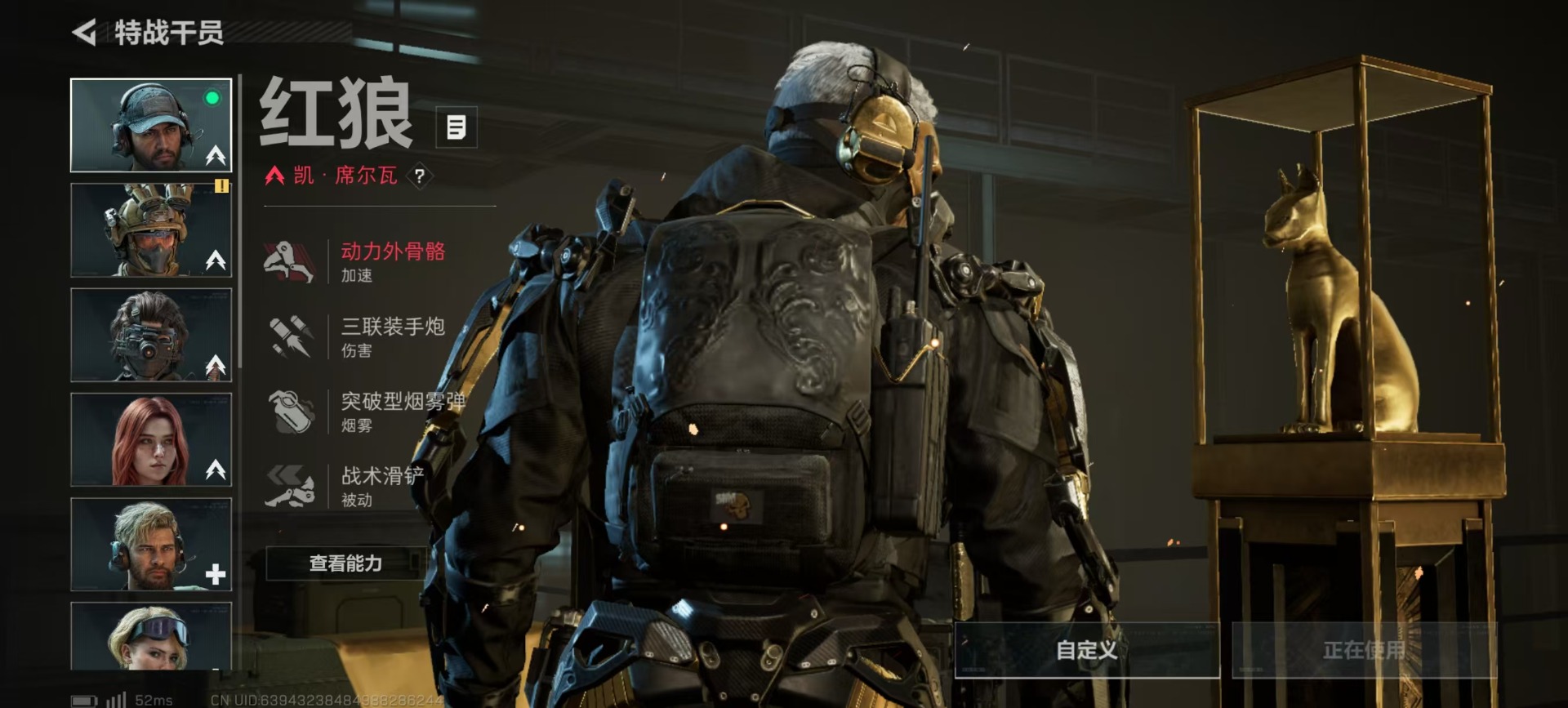 SJZCMW394356三角洲行动账号详情图20