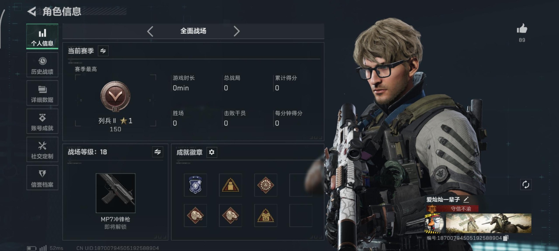 SJZCMW388307三角洲行动账号详情图5 SJZCMW388307三角洲行动账号详情图5