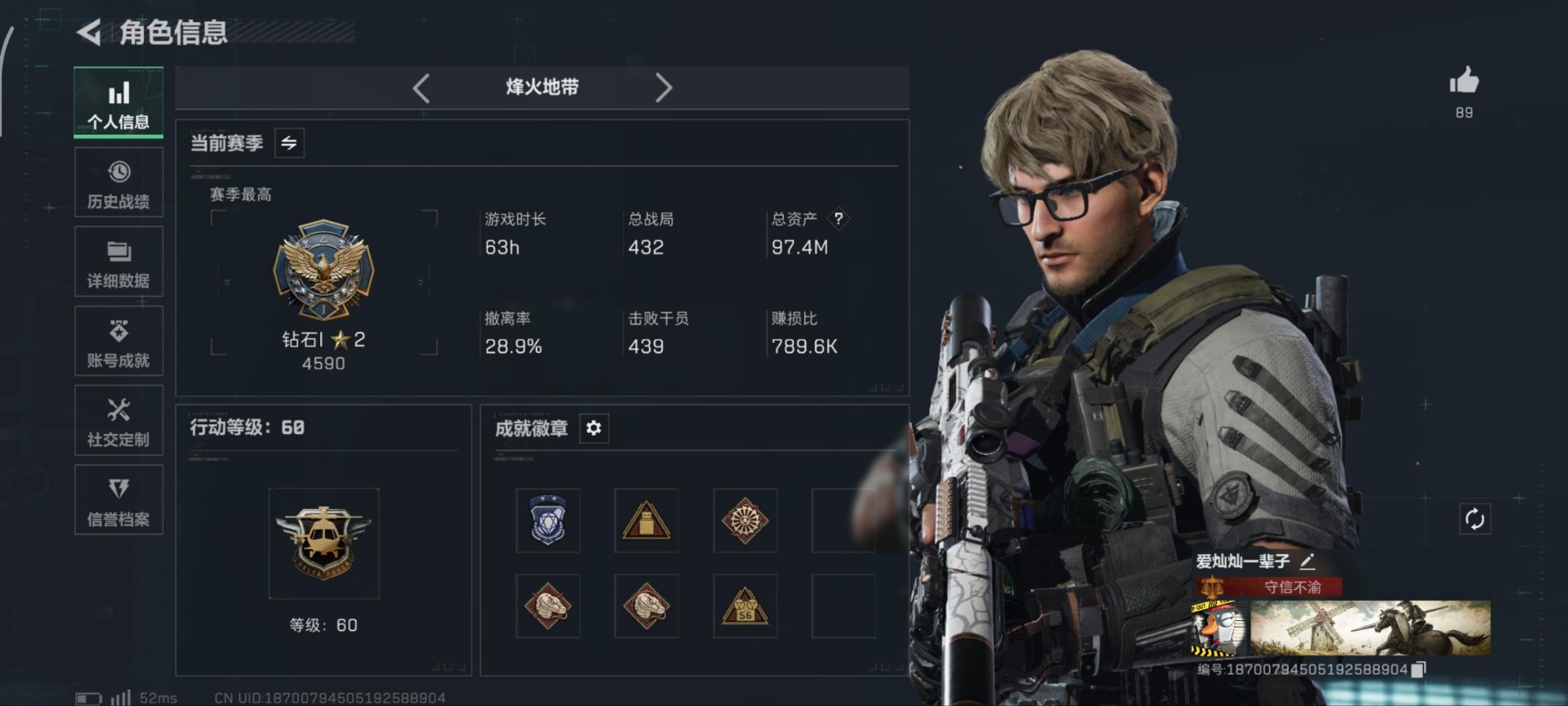 SJZCMW388307三角洲行动账号详情图30 SJZCMW388307三角洲行动账号详情图30