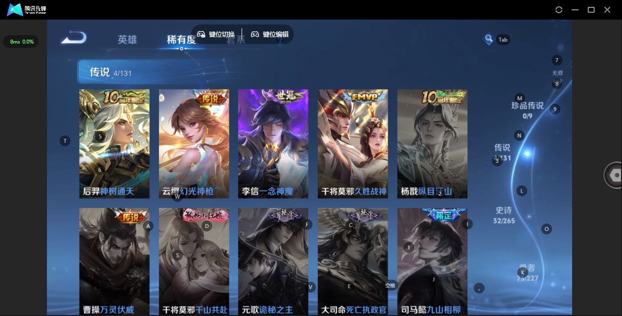 WZQM3435404王者荣耀账号详情图8 WZQM3435404王者荣耀账号详情图8