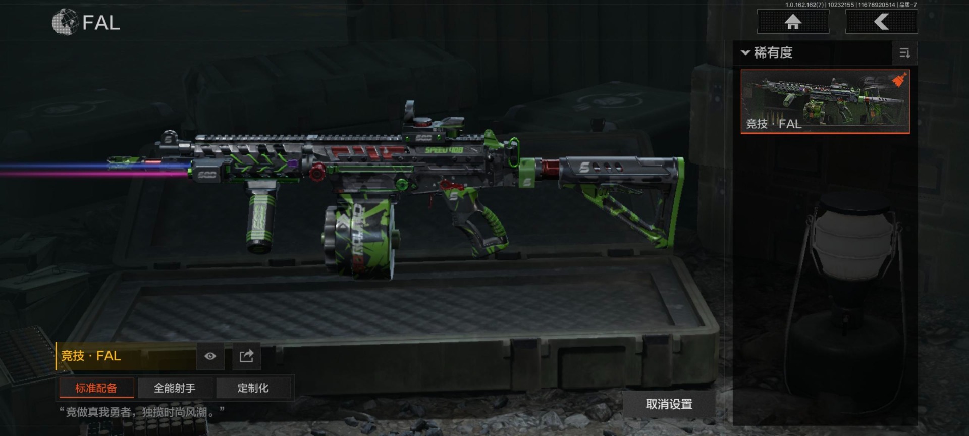 AQCMW318553暗区突围账号详情图3 AQCMW318553暗区突围账号详情图3