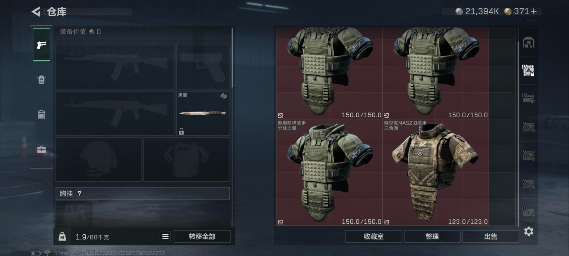 SJZCMW388310三角洲行动账号详情图4