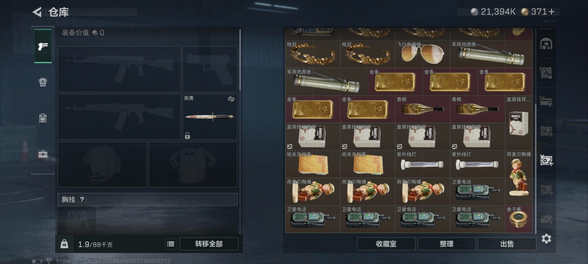 SJZCMW388310三角洲行动账号详情图14