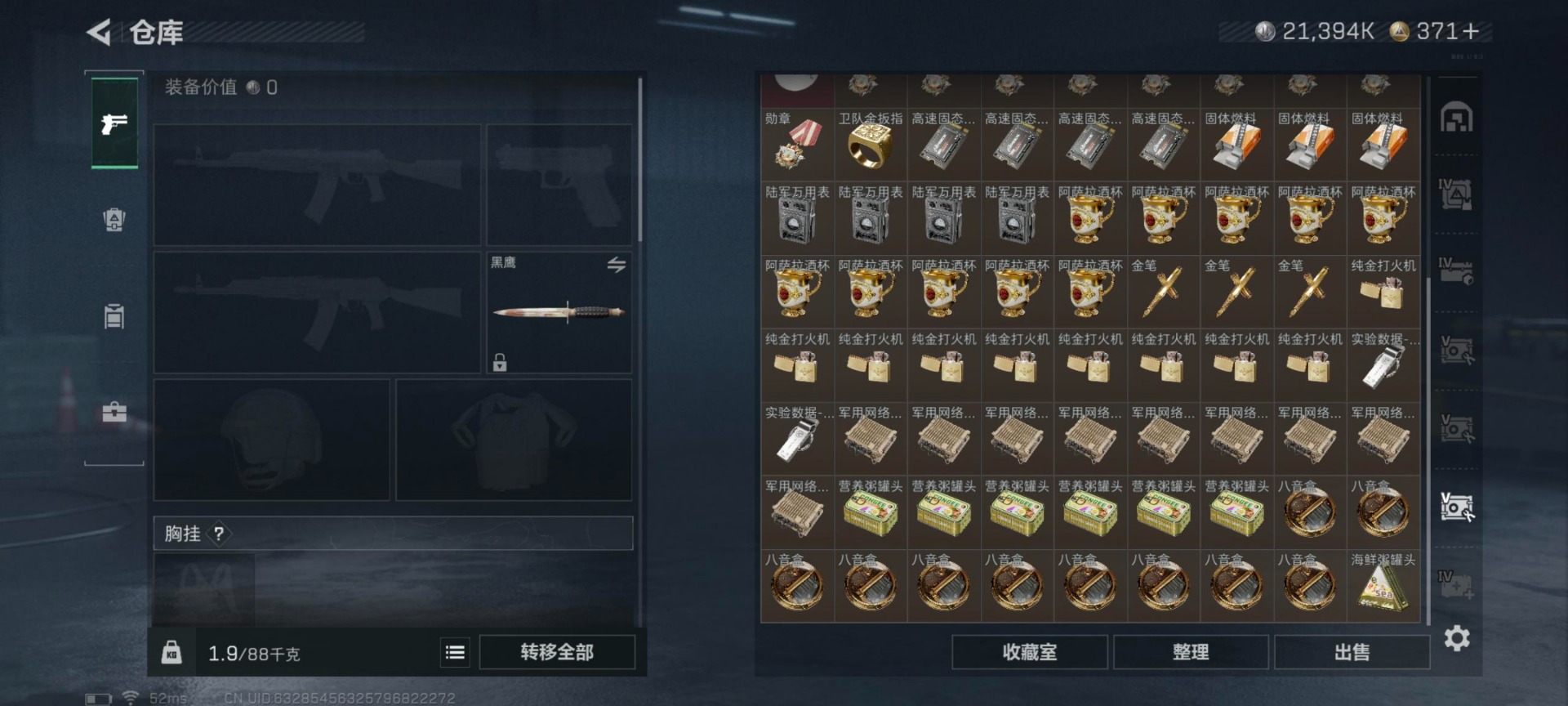 SJZCMW388310三角洲行动账号详情图15