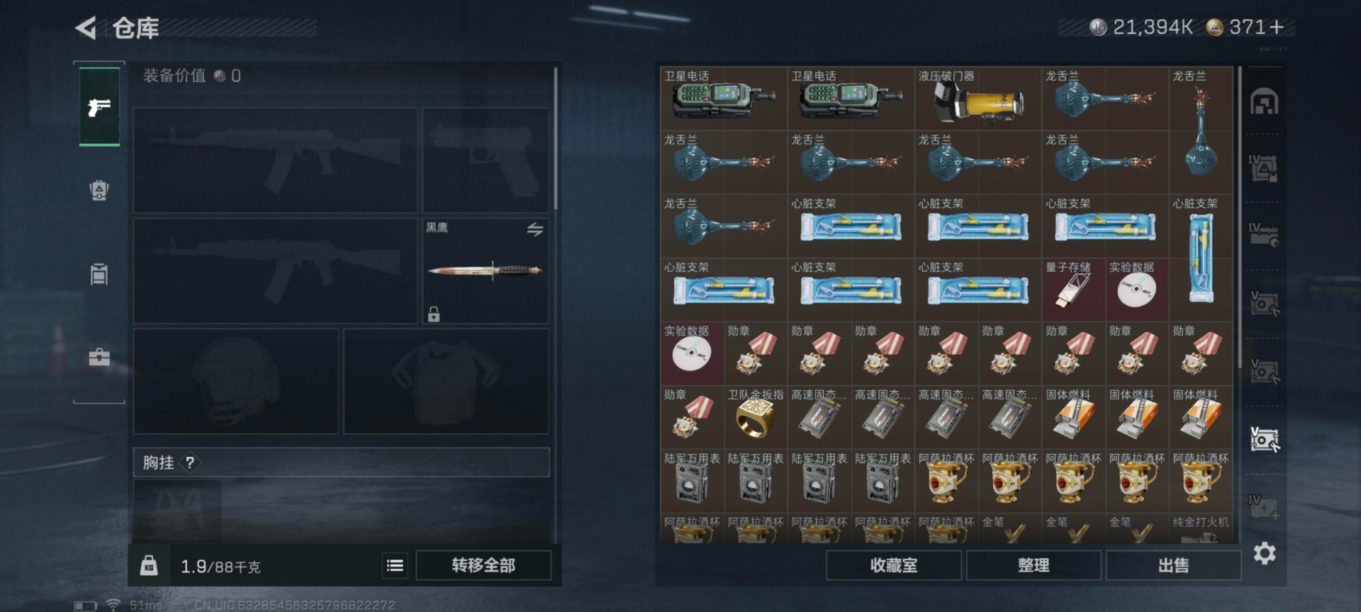 SJZCMW388310三角洲行动账号详情图20