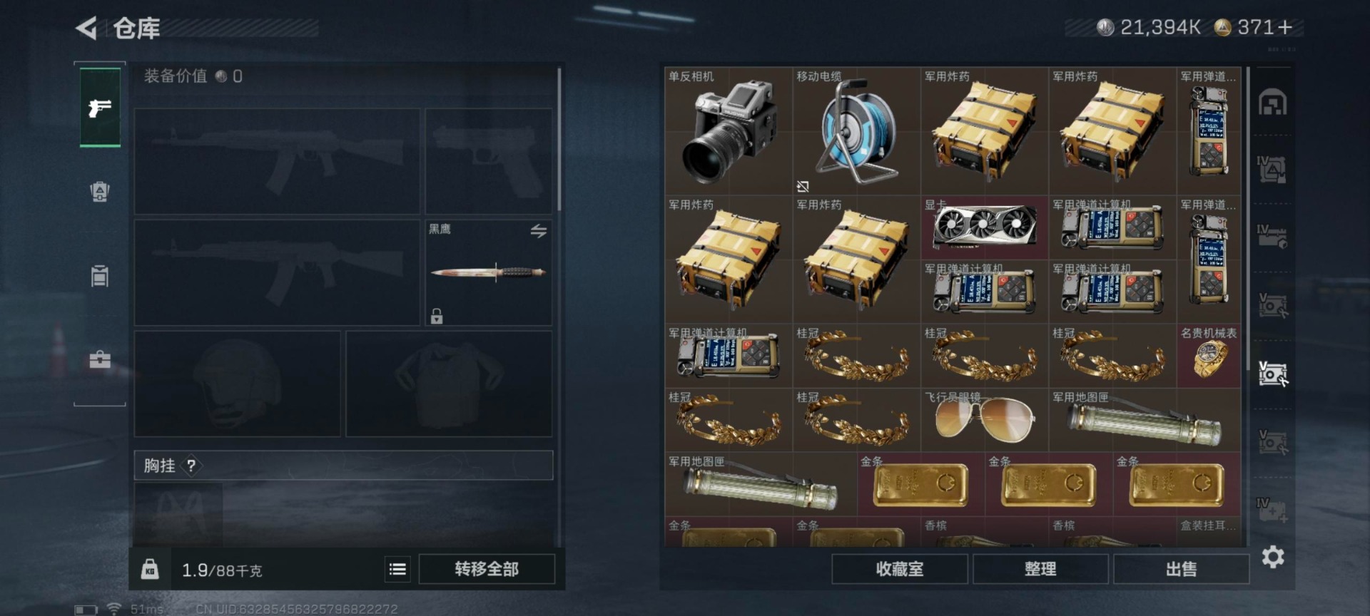 SJZCMW388310三角洲行动账号详情图25