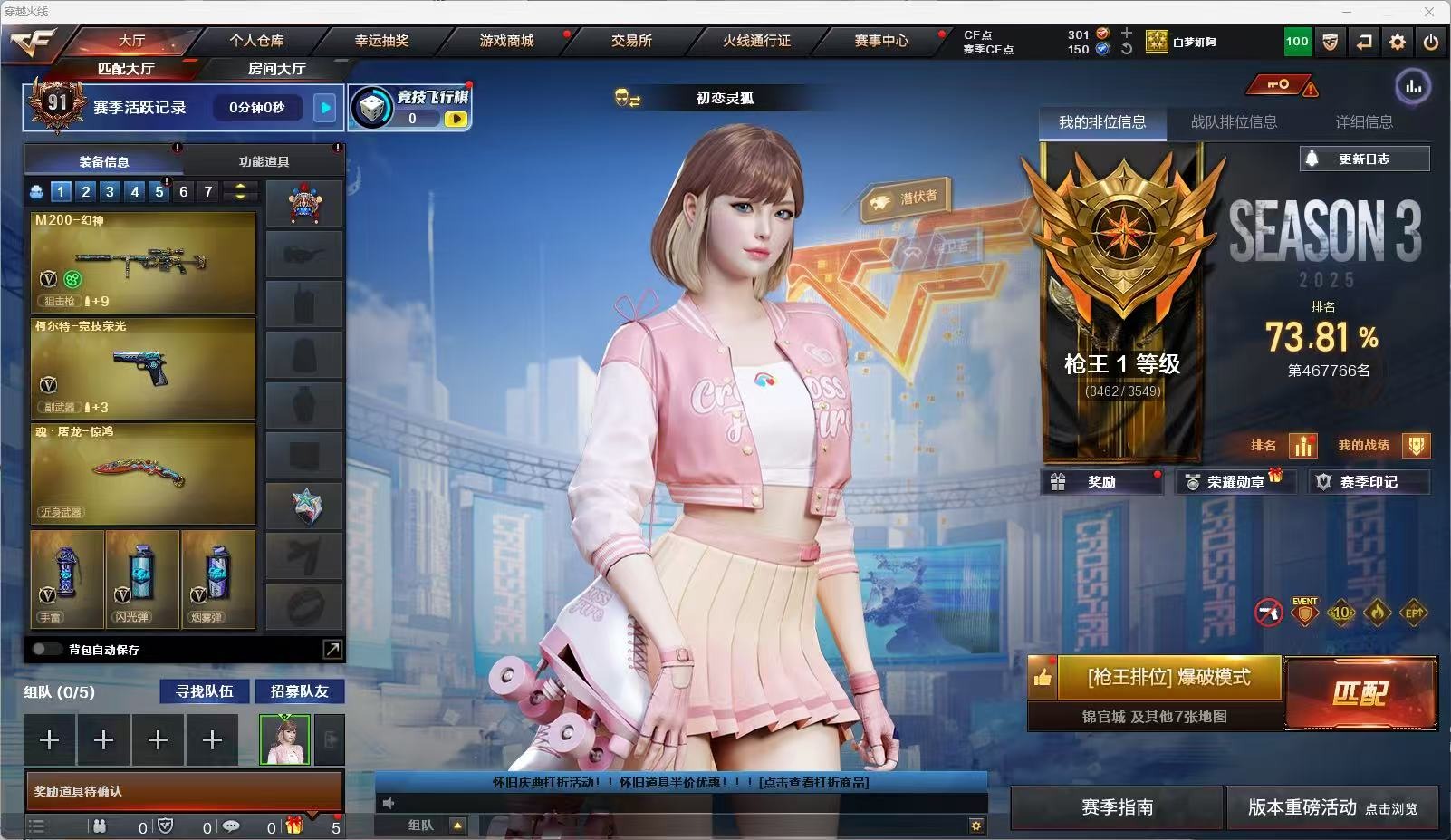 穿越火线账号北部战区河南一区10V武器 可二次 可修改实名 
【排位资格】:有
【V武器】:机械迷城-穹宇,M200-幻神,柯尔特-竞技荣光