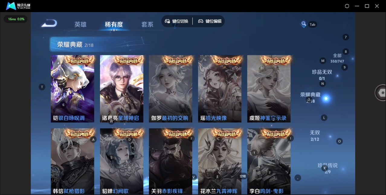 WZCMW3435498王者荣耀账号详情图7