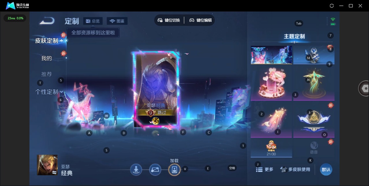 WZCMW3435498王者荣耀账号详情图16