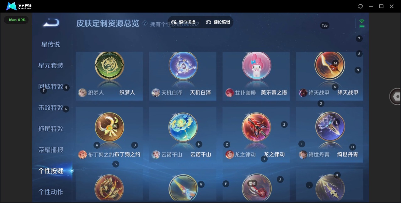 WZCMW3435498王者荣耀账号详情图19