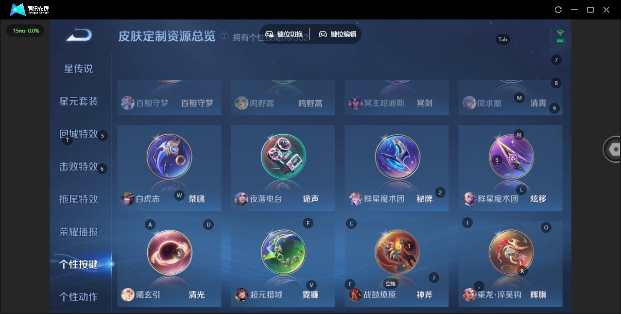 WZCMW3435498王者荣耀账号详情图21