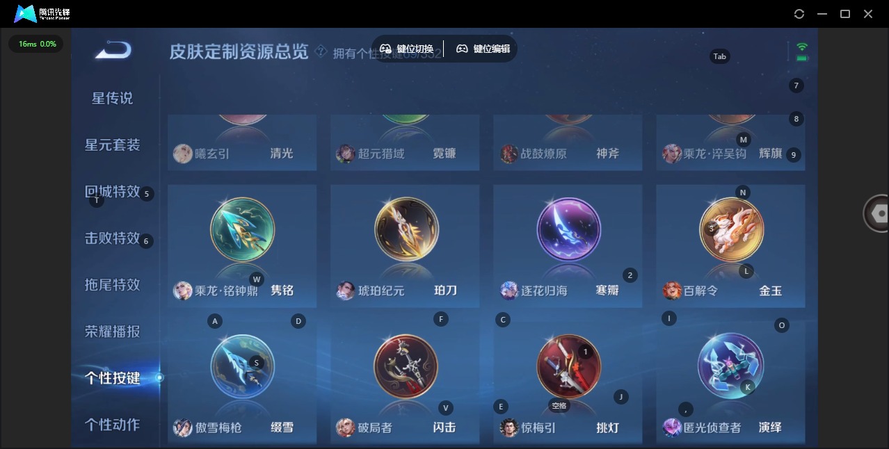 WZCMW3435498王者荣耀账号详情图22